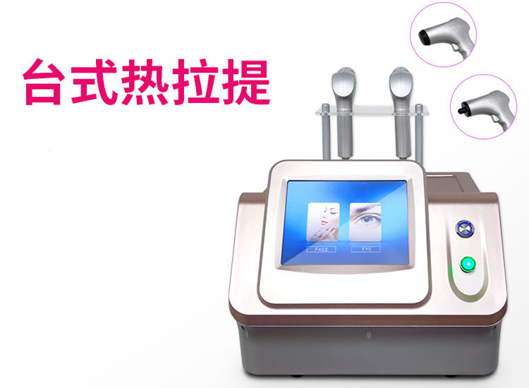美容院的儀器都是去哪買的